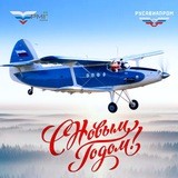 РУСАВИАПРОМ | ТВС-2МС | PMI-aero