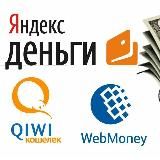 Индентификация QIWI и Юмоней
