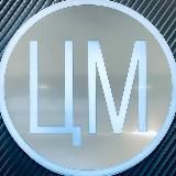 ЦЕНТР МОДЫ.АБАКАН