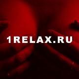 1Relax.net - эротический массаж