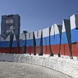 Реальный Мариуполь