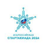 Фигурное катание | Челябинская область