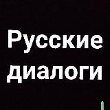 Русский язык ( ТРКИ -С1,В2,В1)