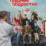 Обнал 1000 Зеленского