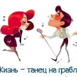 💃 Анекдоты, приколы, юмор