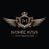 Бизнес клуб
