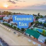 Интересный 🩵 Ейск