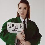 Соня Горчакова | про СТИЛЬ ЛЕГКО