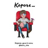 Space Mobilography | Bishkek