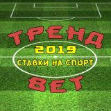 TREND⚽️BET