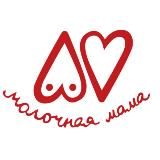 Молочная мама!