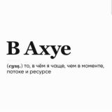 КОММЕНТАРИИ📥