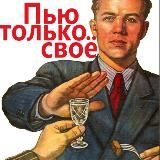 Самогония (@Samogoniya)