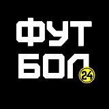 АнтиМатч ФУТБОЛ ⚽️