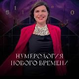 Анастасия Коваль|ЯсноЗнание