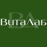 КЛИНИКА ВИТАЛАБ | Некрасовка