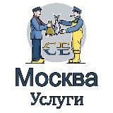Москва МО Услуги & производство