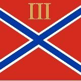 РОД-3 - Воронеж