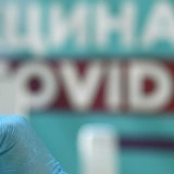 СЕРТИФИКАТ | ВАКЦИНА | QR КОД