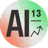 Алюминий подъехал!