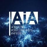 AiAgency.ru | Агентство Искусственного Интеллекта