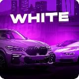 WHITE ⚡️ ХАЛЯВА