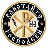 Центр «Хризма»