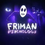 FRIMAN | Саморазвитие