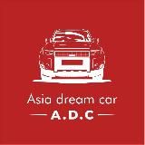 🇯🇵Asia Dream Car🇰🇷Авто из Японии, Кореи.