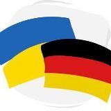Ukrainian in Germany | Німеччина