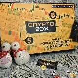 CRYPTO BOX
