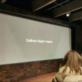 ПЕРЕХОДНИК