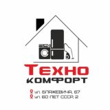 Бытовая техника Мариуполь Техно Комфорт