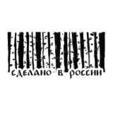 Разговор с миром