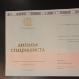 Купить диплом в Спб