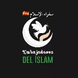 Embajadores del Islam سفراء الإسلام بالإسبانية