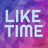 ЛАЙК ТАЙМ 🌀 LIKE TIME