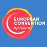 EC2020ONLINE RUS