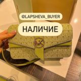 K S buyer наличие🛍