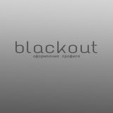 𝐛𝐥𝐚𝐜𝐤𝐨𝐮𝐭{ОФОРМЛЕНИЕ ПРОФИЛЯ}