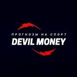 DevilMoney 2.0