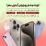 شهاب استور