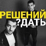 Аносов - про AI