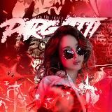 паргутти переехали.