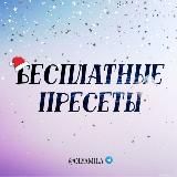 ДЛЯ ПРАВООБЛАДАТЕЛЕЙ🔥