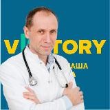 Стратегия | Медицинский Маркетинг 🚀