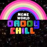 БЛЯДЪ БЛЯДЫЧ