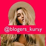 💔Kyrsoff | Чек-Листы•Курсы•Гайды•бесплатно