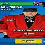 Мемы с функцией ржомба