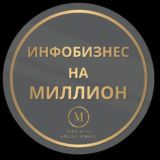Инфобизнес Казахстана